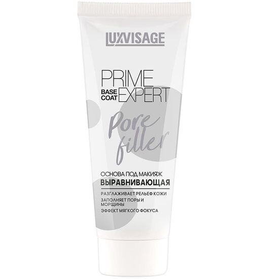 LUXVISAGE PRIME EXPERT PORE FILLER