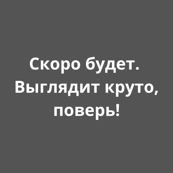 Сет "Реберная вечеринка" (4-5 персон)