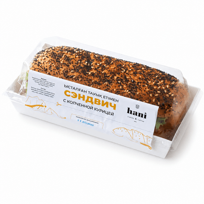 Сендвич с копченой курицей с собой