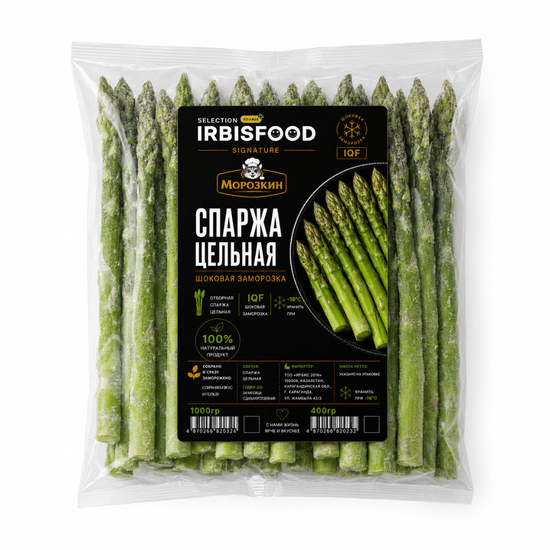 Спаржа
