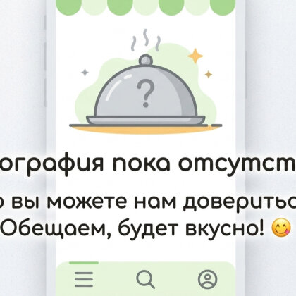 Авокадо и банан 350 мл