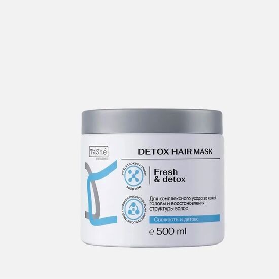 Professional Detox Mask