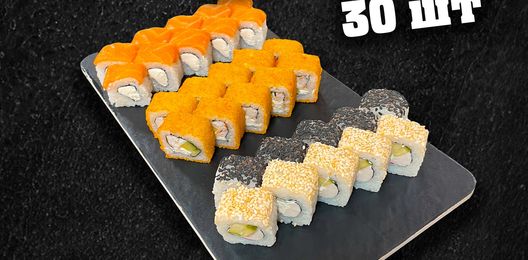 Сет "Лайт" 30 шт