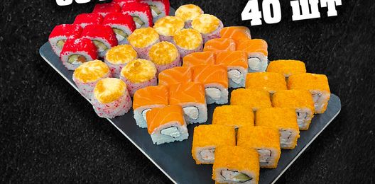 Сет "Компания" 40 шт