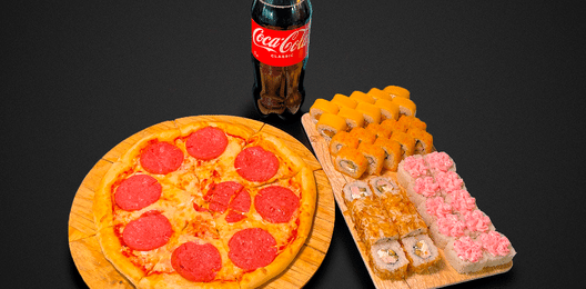 Сет "Выгодный" 40 шт + Peperoni / Coca-cola 1л в ПОДАРОК