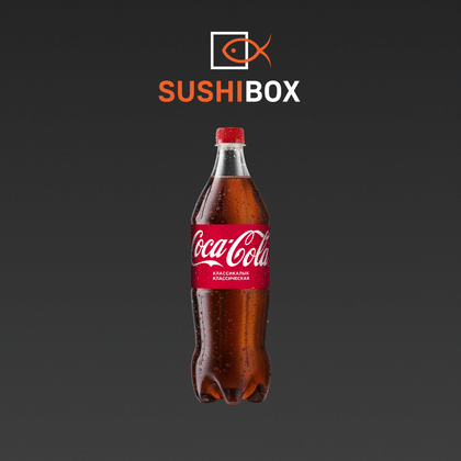 Кока-Кола 1 л.