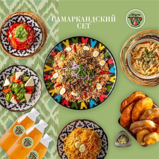 СЕТ САМАРКАНДСКИЙ НА 4/6 ПЕРСОН