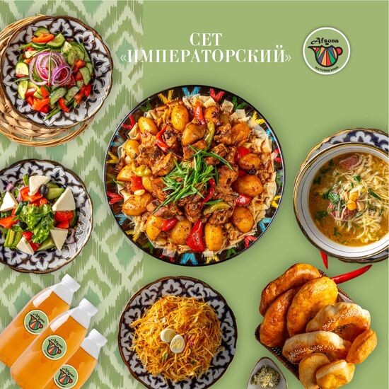 СЕТ ИМПЕРПТОРСКИЙ НА 4/6 ПЕРСОН