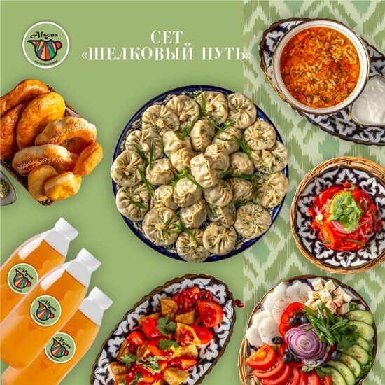 СЕТ ШЕЛКОВЫЙ ПУТЬ НА 4/6 ПЕРСОН