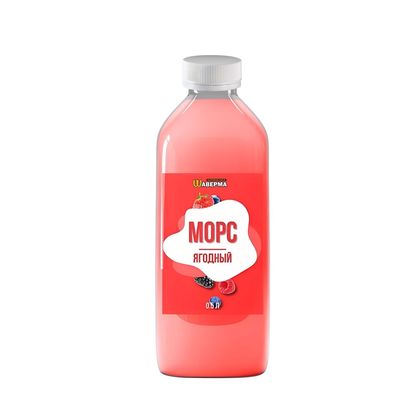 Морс 0,5