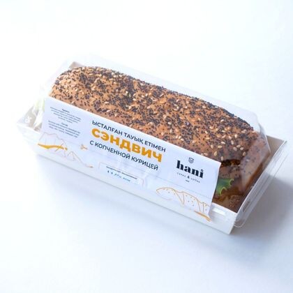 Сендвич с копченой курицей с собой