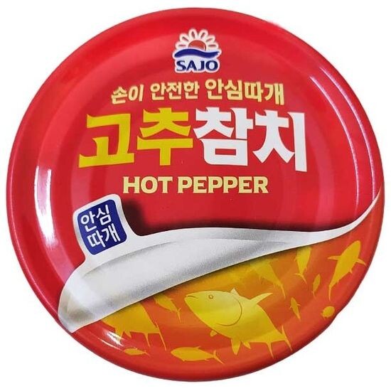 Hot pepper150гр(тунец полосатый консерв)