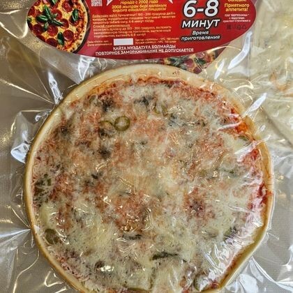 Пицца Капричеза 10шт