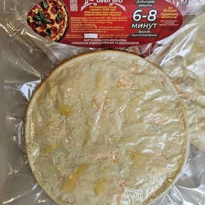 Пицца  Quatro formaggi 10шт