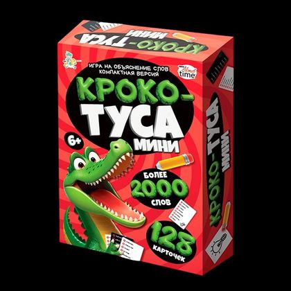 Игра Кроко туса