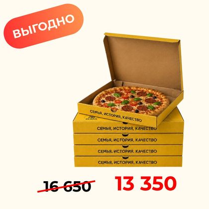 Комбо 5 пицц