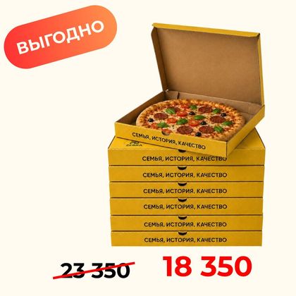 Комбо 7 пицц
