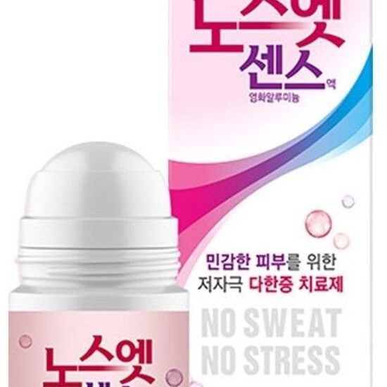 Sinsin NO SWEAT NO STRESS дезодорант (розовый)
