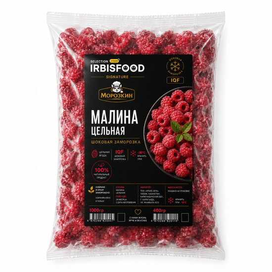 Малина