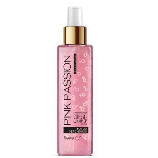 Pink passion спрей шиммер для тела