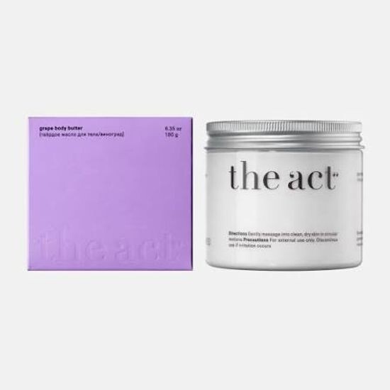 THE ACT grape body butter