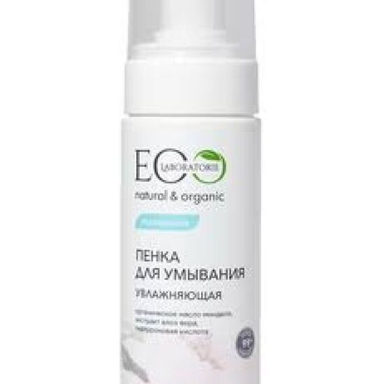 Увлажняющая пенка Eco Laboratorie