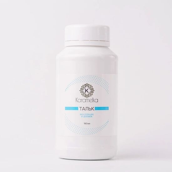 Karamelka Тальк  без отдушек и добавок