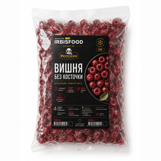 Вишня без косточки