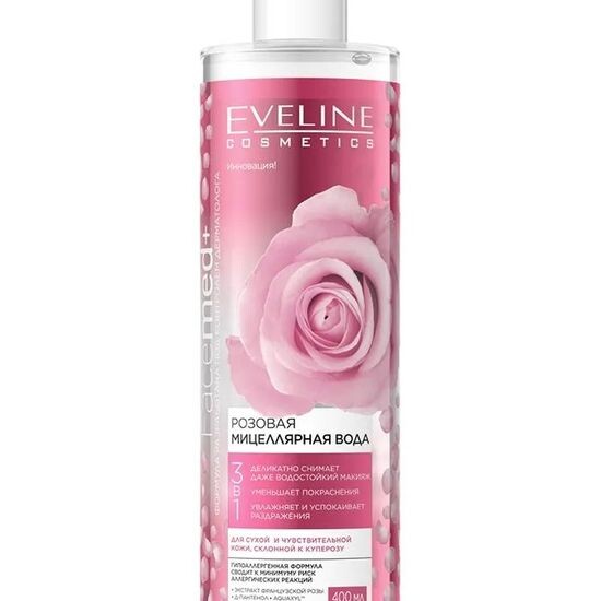Eveline Мицеллярная вода 3в1 розовая серии Facemed+