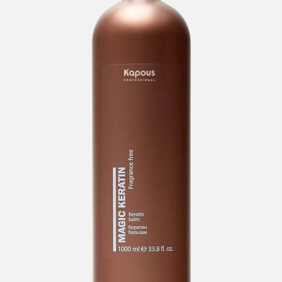 KAPOUS MAGIC KERATIN Бальзам