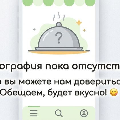 Окрошка