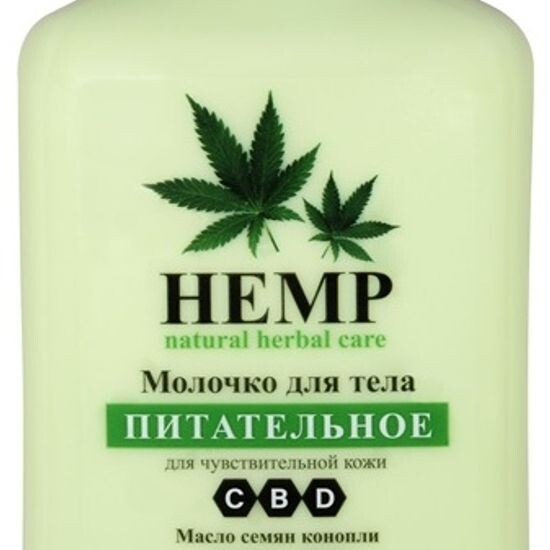 HEMP молочко для тела