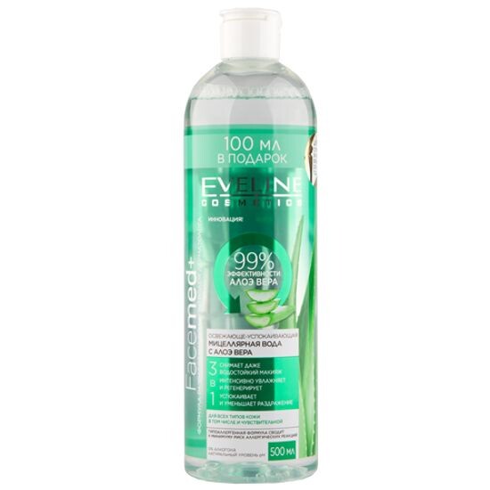 Eveline Cosmetics Facemed+ мицеллярная вода с алоэ вера