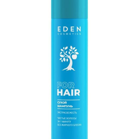 Сухой шампунь для волос Экстрасвежесть Eden cosmetics