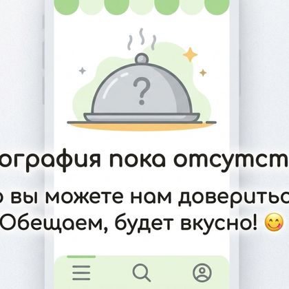 Цезарь с курицей
