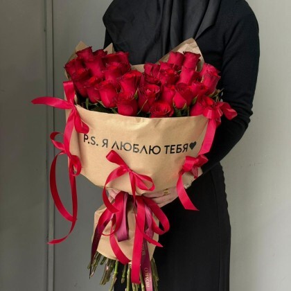 История любви