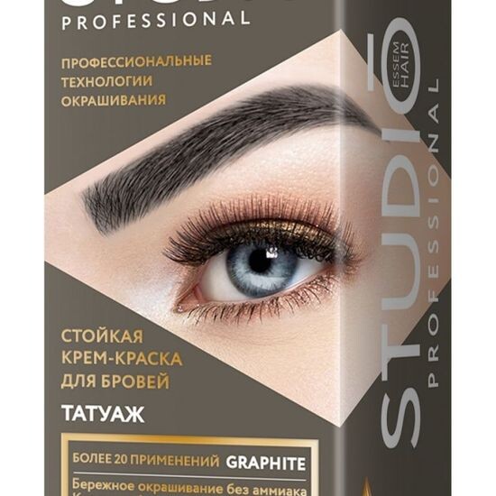 STUDIO PROFESSIONAL ЭФФЕКТ ТАТУАЖА краска графитовый