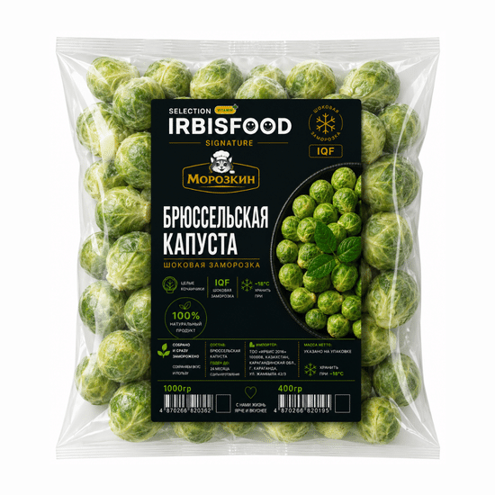 Брюссельская капуста
