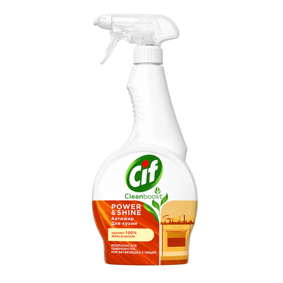 Антижир для кухни Cif