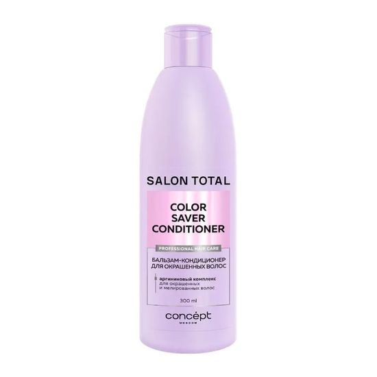Concept Salon Total для окрашенных волос