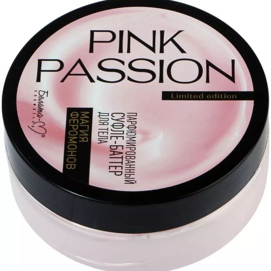 Суфле-баттер для тела Pink Passion магия феромонов парфюмированный