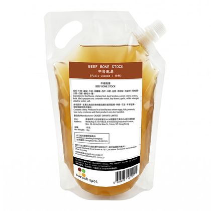 牛骨高湯