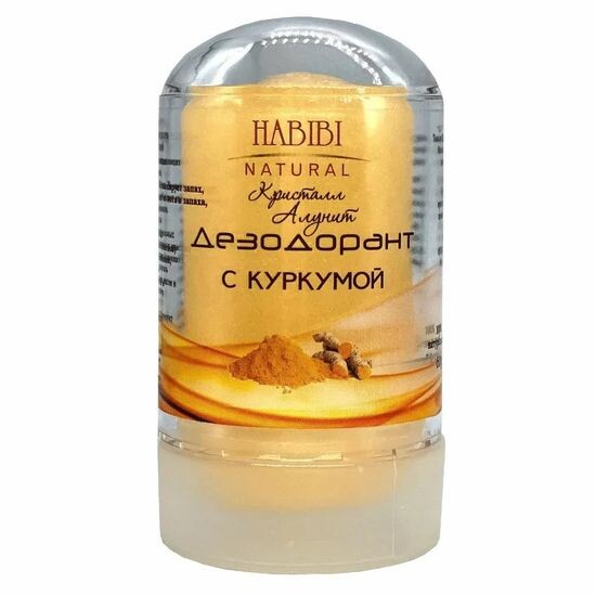 Натуральный дезодорант кристалл с куркумой