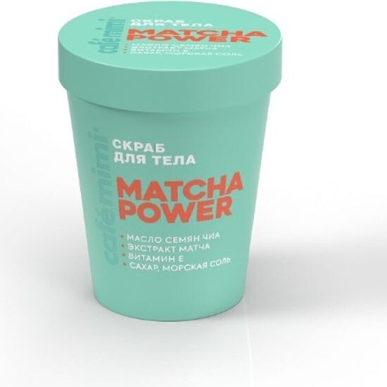 Cafe mimi
СКРАБ ДЛЯ ТЕЛА «MATCHA POWER»