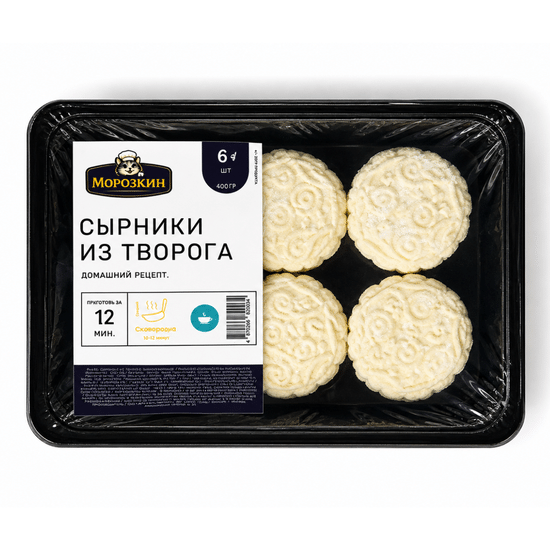 Сырники "Морозкин"