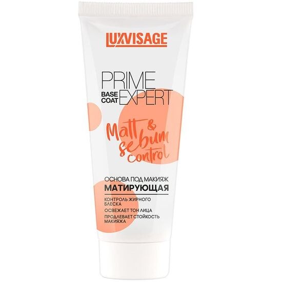 LUXVISAGE PRIME EXPERT MATT & SEBUM CONTROL