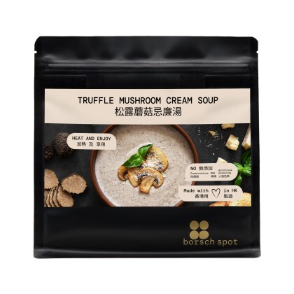 松露蘑菇忌廉湯