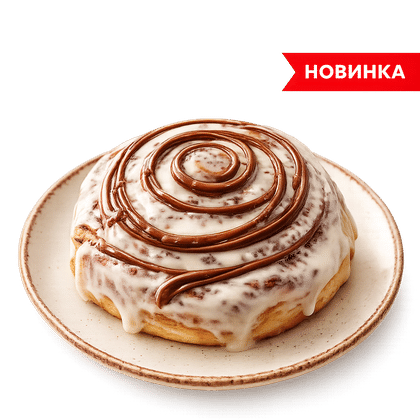 Нежный синнабон с творожным кремом, Nutella и ароматной корицей