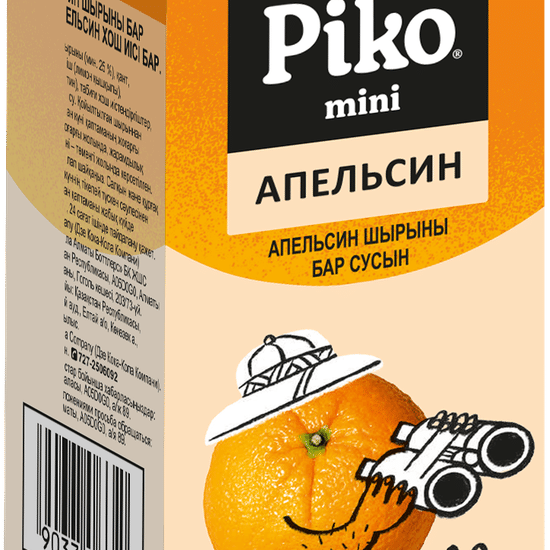 Piko 0.2 л.