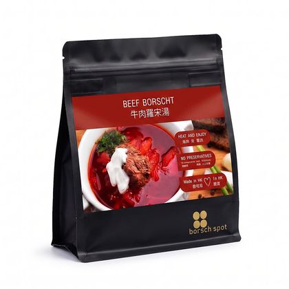 牛肉羅宋湯
